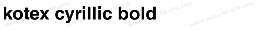 kotex cyrillic bold字体转换
